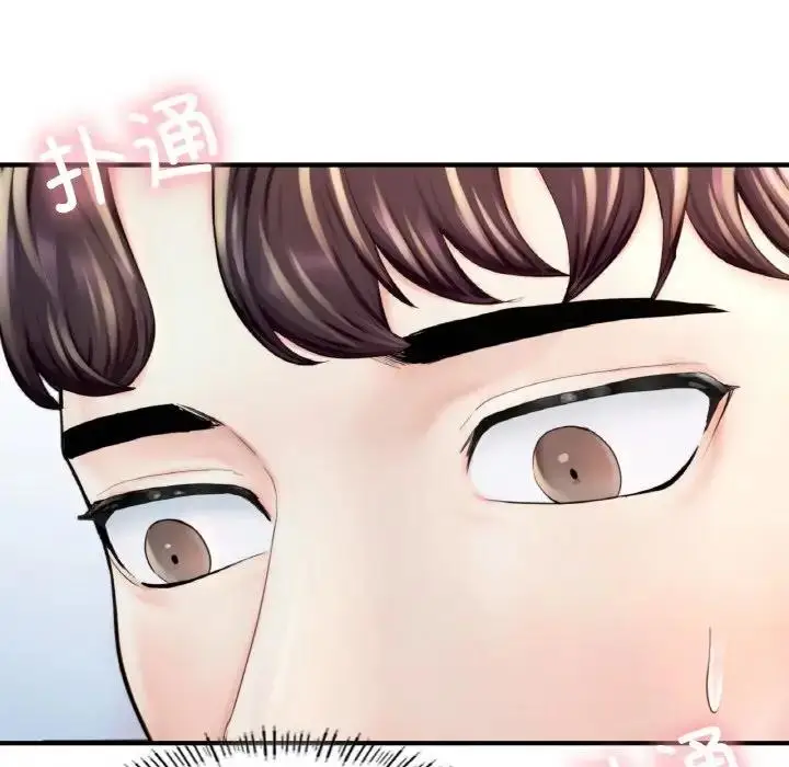 漫画《不想再当鲁蛇》第17话第189张图
