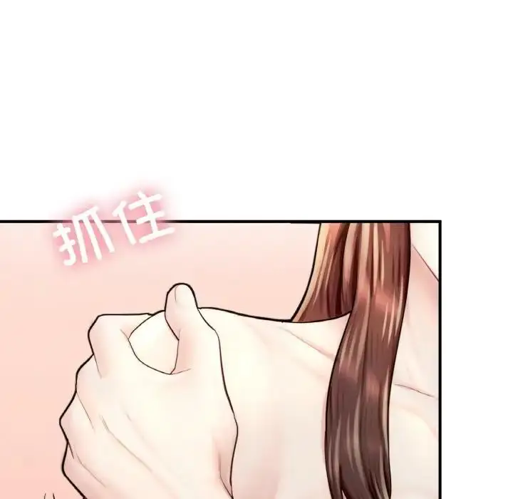 漫画《不想再当鲁蛇》第17话第203张图