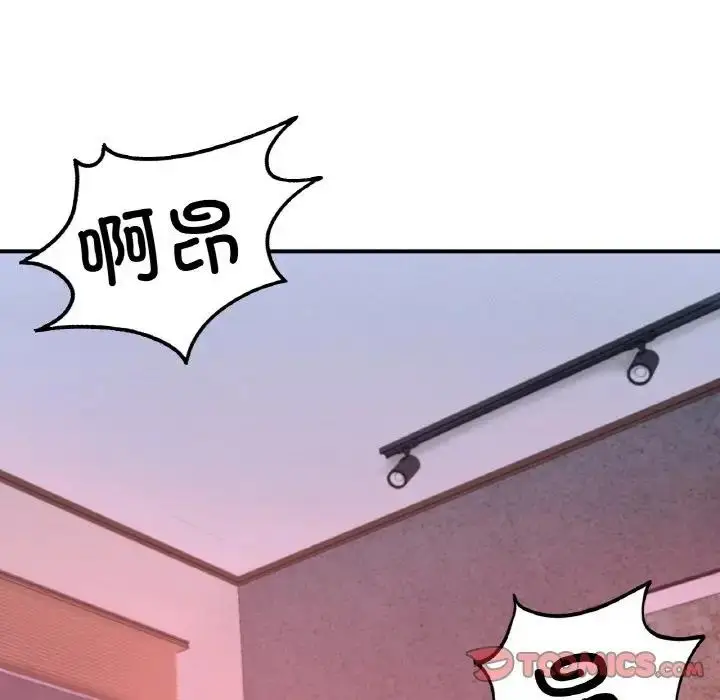 漫画《不想再当鲁蛇》第17话第215张图