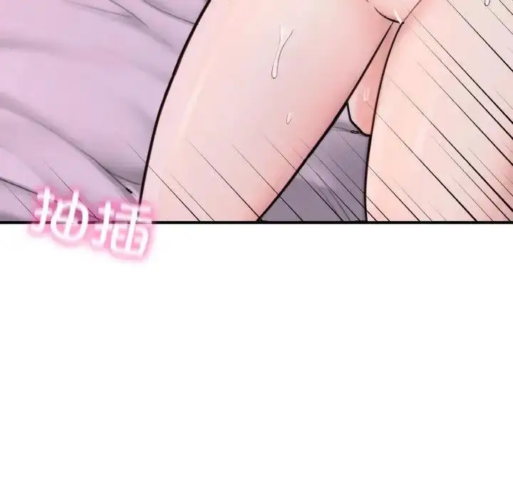 漫画《不想再当鲁蛇》第17话第219张图
