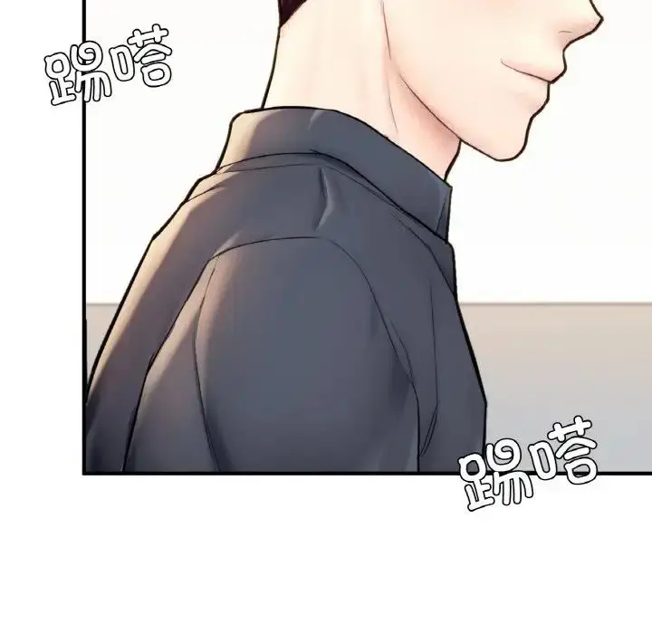 漫画《不想再当鲁蛇》第17话第234张图