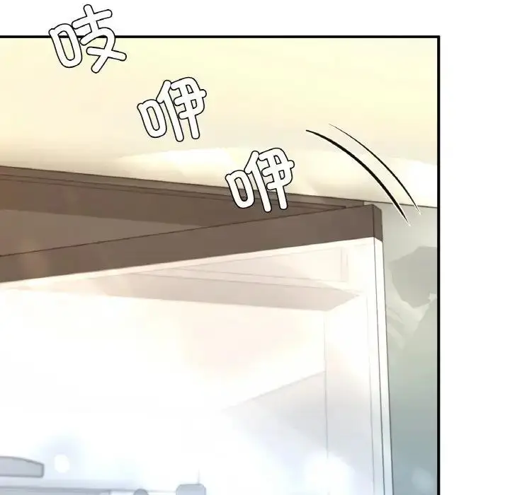 漫画《不想再当鲁蛇》第17话第236张图