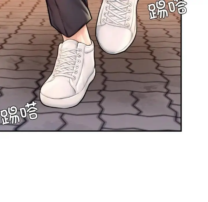 漫画《不想再当鲁蛇》第17话第50张图