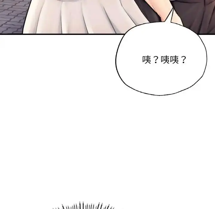 漫画《不想再当鲁蛇》第17话第74张图