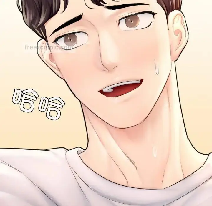 漫画《不想再当鲁蛇》第17话第76张图