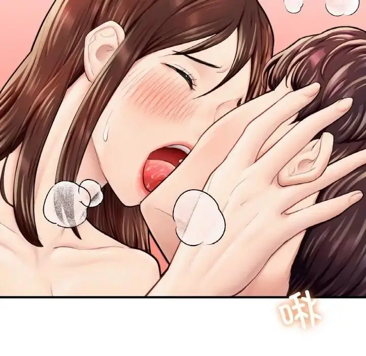 漫画《不想再当鲁蛇》第17话第92张图