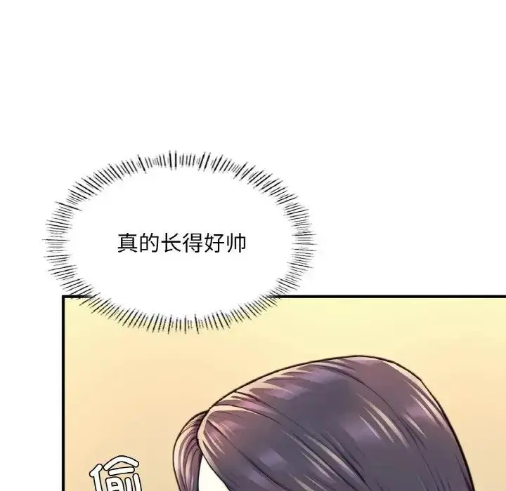 漫画《不想再当鲁蛇》第18话第120张图