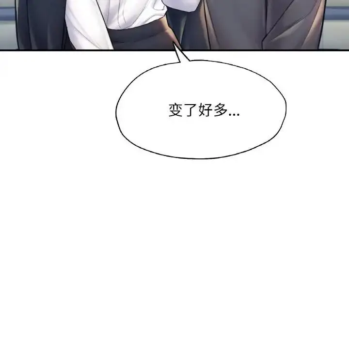 漫画《不想再当鲁蛇》第18话第135张图