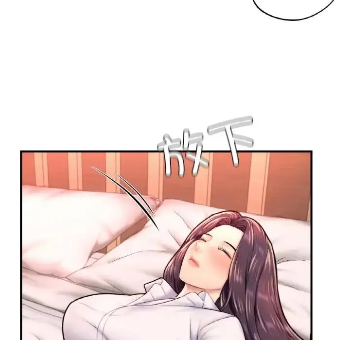 漫画《不想再当鲁蛇》第18话第178张图