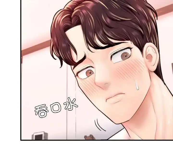 漫画《不想再当鲁蛇》第18话第191张图