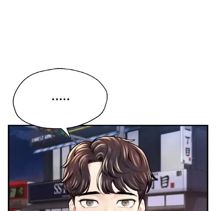 漫画《不想再当鲁蛇》第18话第81张图