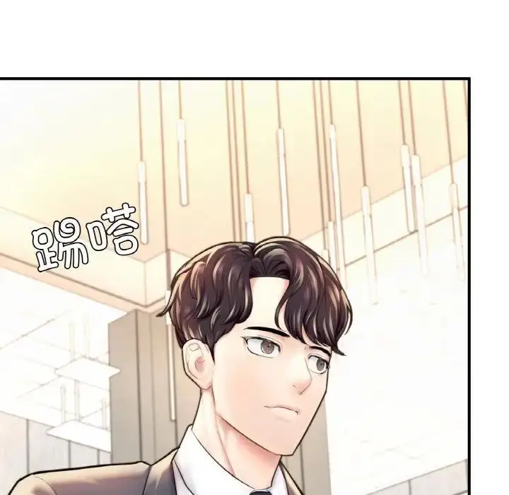 漫画《不想再当鲁蛇》第18话第87张图
