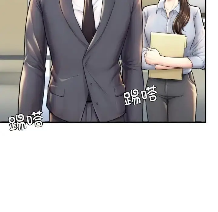 漫画《不想再当鲁蛇》第18话第93张图