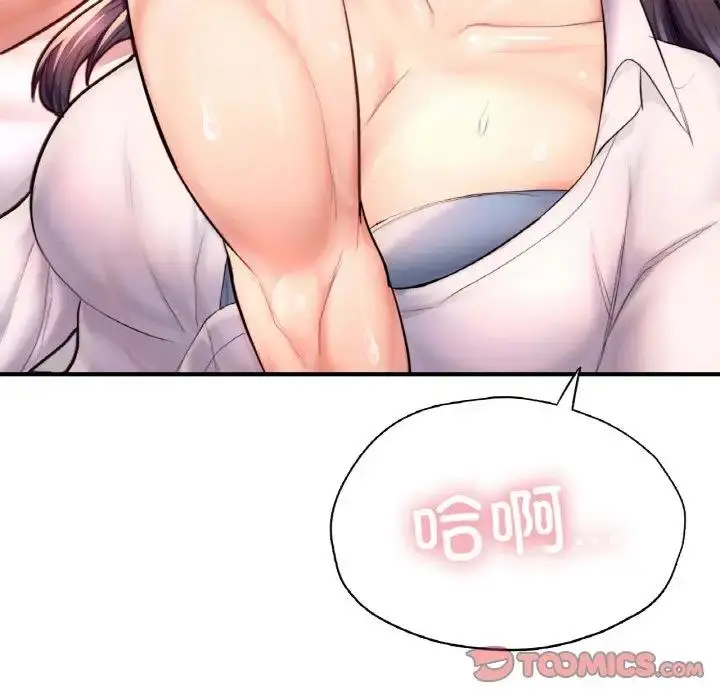 漫画《不想再当鲁蛇》第19话第115张图