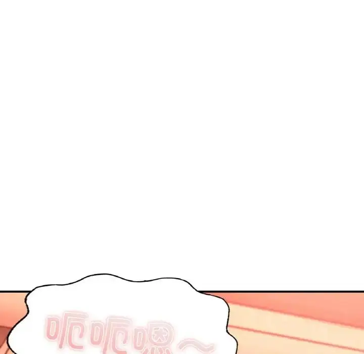 漫画《不想再当鲁蛇》第19话第122张图