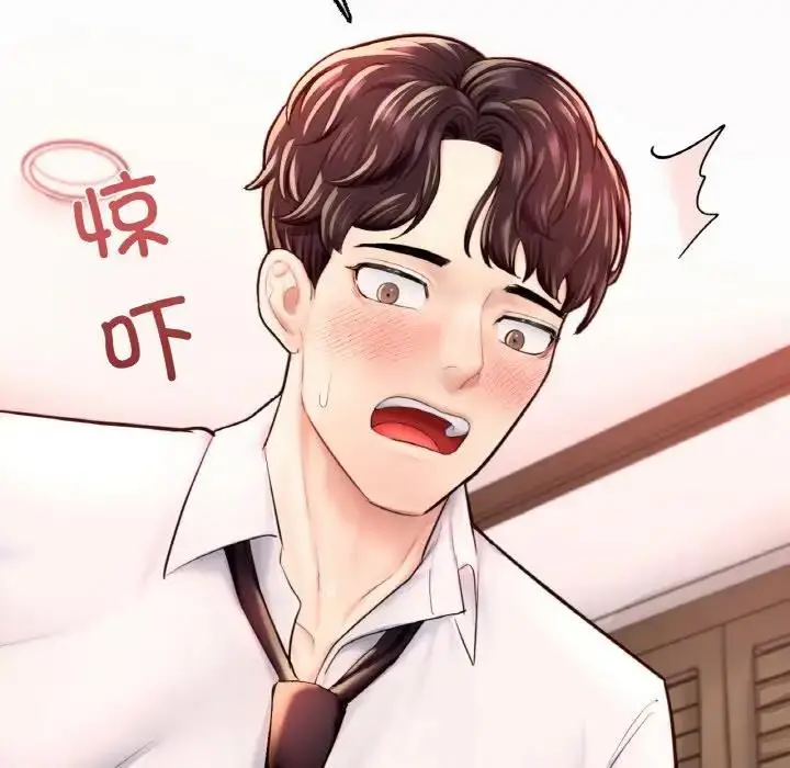 漫画《不想再当鲁蛇》第19话第13张图