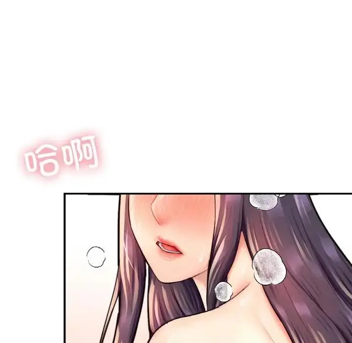漫画《不想再当鲁蛇》第19话第131张图