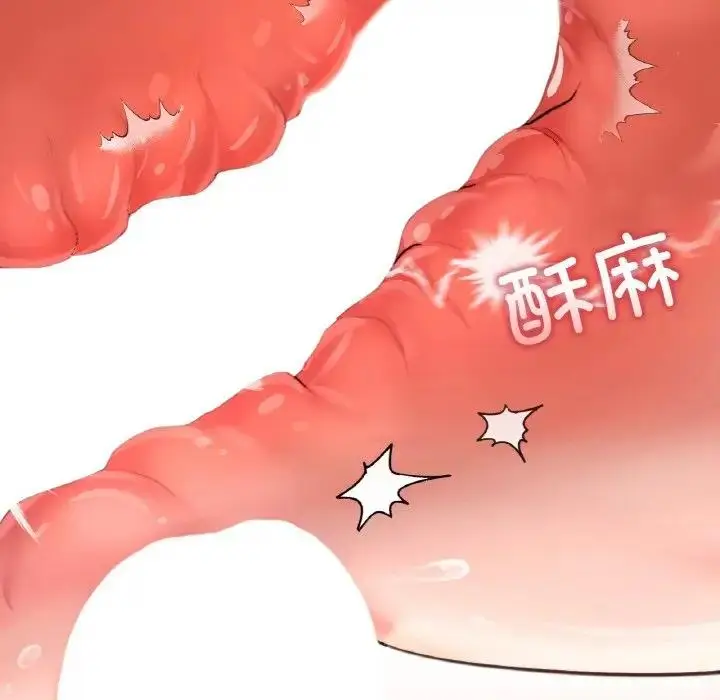 漫画《不想再当鲁蛇》第19话第152张图
