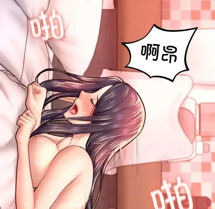 漫画《不想再当鲁蛇》第19话第158张图