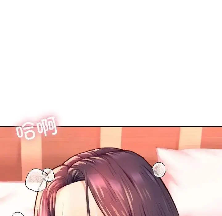 漫画《不想再当鲁蛇》第19话第196张图