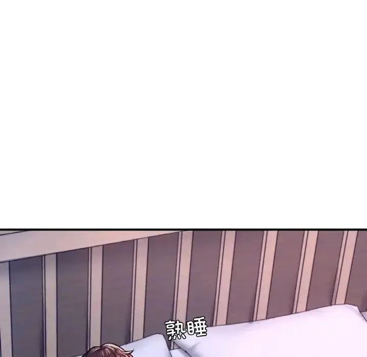 漫画《不想再当鲁蛇》第19话第202张图