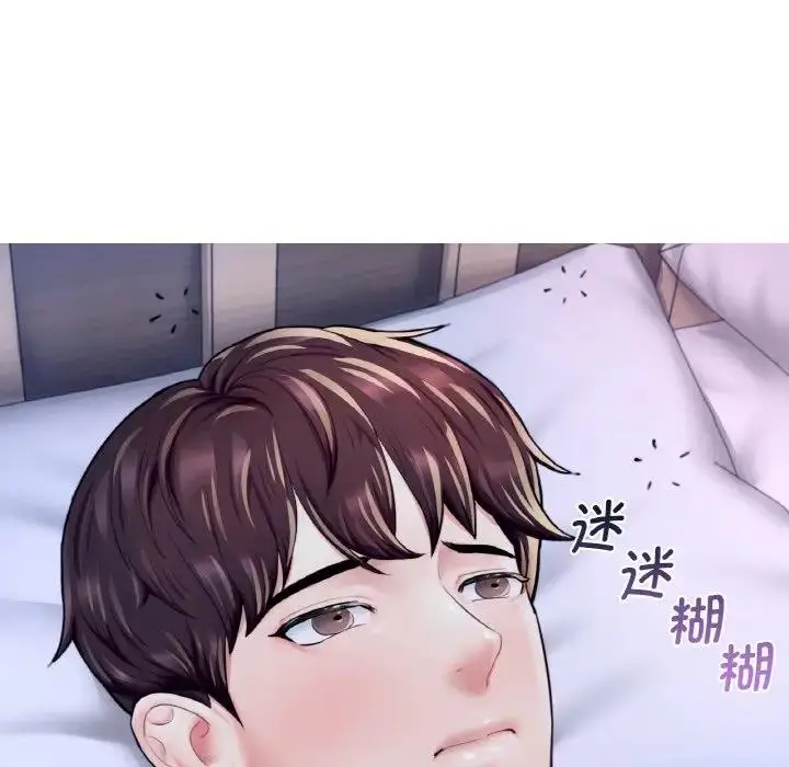 漫画《不想再当鲁蛇》第19话第208张图