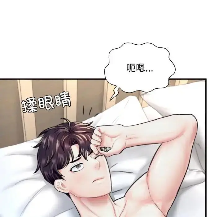 漫画《不想再当鲁蛇》第19话第213张图