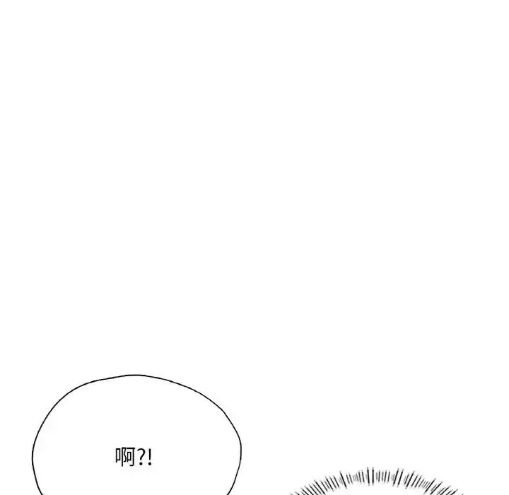 漫画《不想再当鲁蛇》第19话第22张图