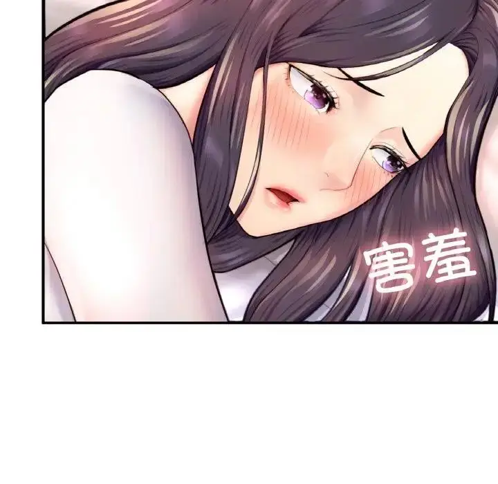 漫画《不想再当鲁蛇》第19话第50张图