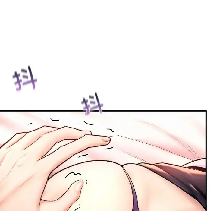 漫画《不想再当鲁蛇》第19话第6张图