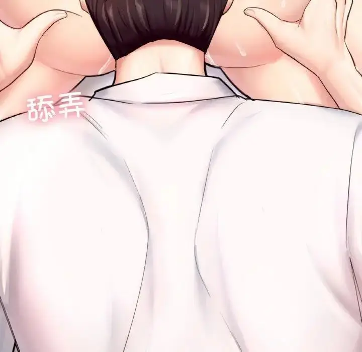 漫画《不想再当鲁蛇》第19话第72张图