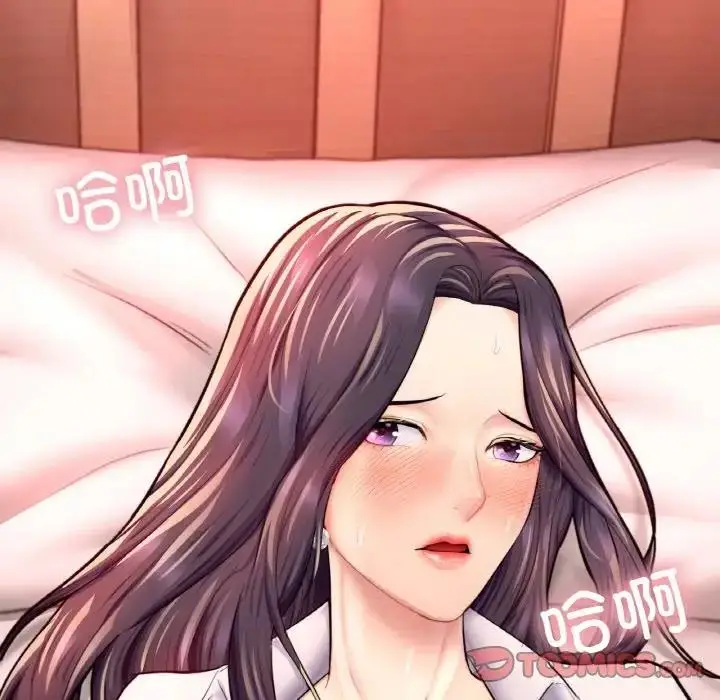 漫画《不想再当鲁蛇》第19话第85张图