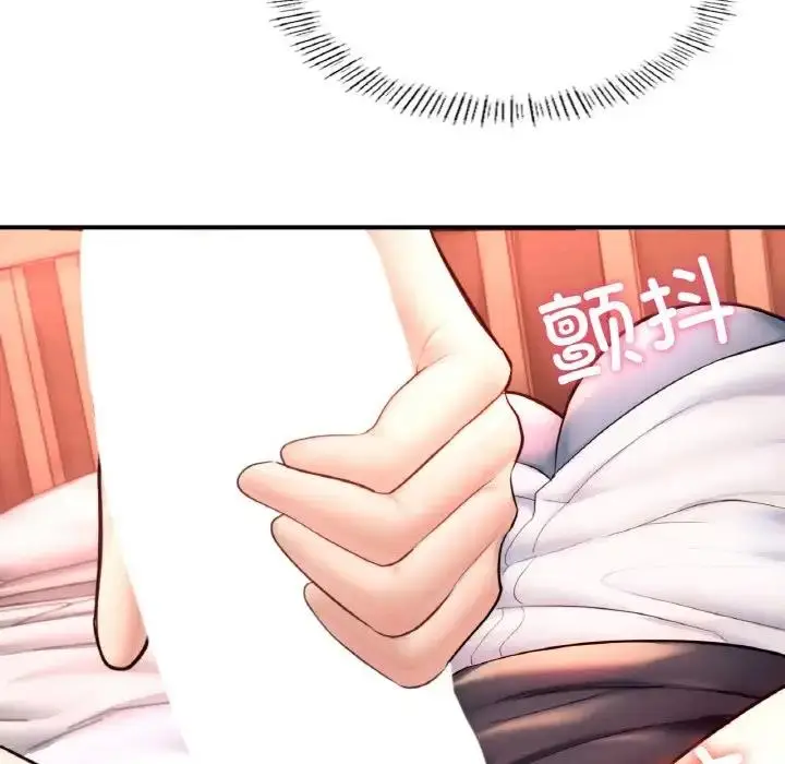 漫画《不想再当鲁蛇》第19话第96张图