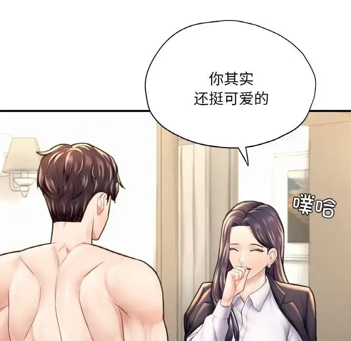 漫画《不想再当鲁蛇》第20话第107张图