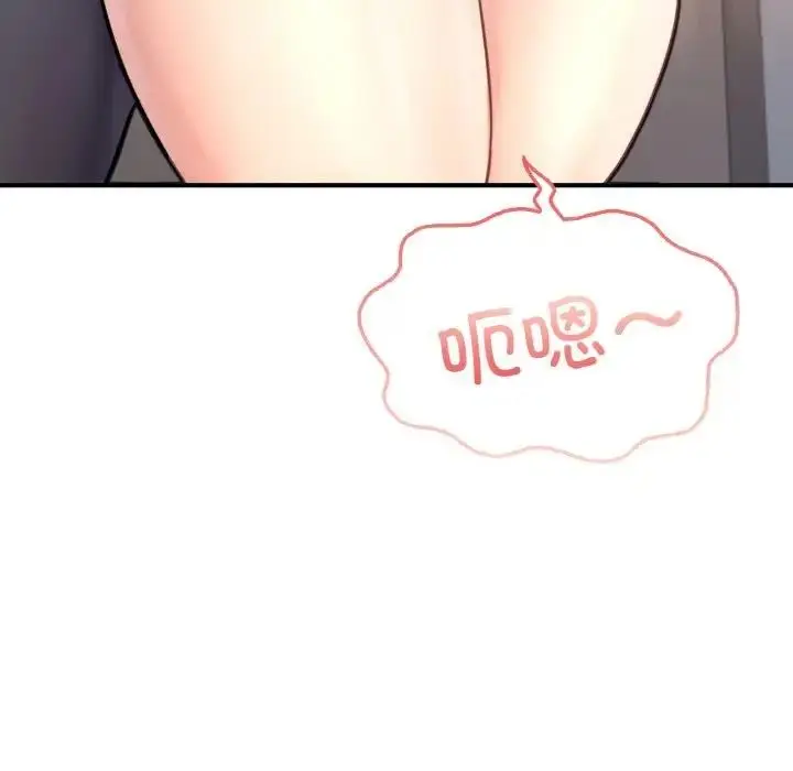 漫画《不想再当鲁蛇》第20话第122张图