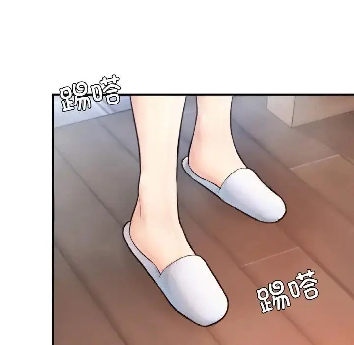 漫画《不想再当鲁蛇》第20话第137张图