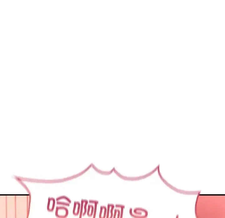 漫画《不想再当鲁蛇》第20话第169张图