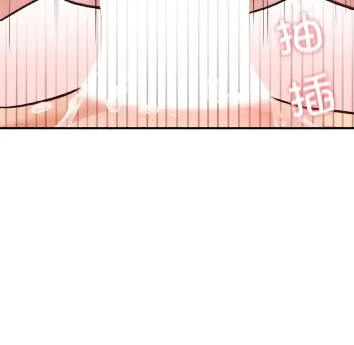 漫画《不想再当鲁蛇》第20话第191张图