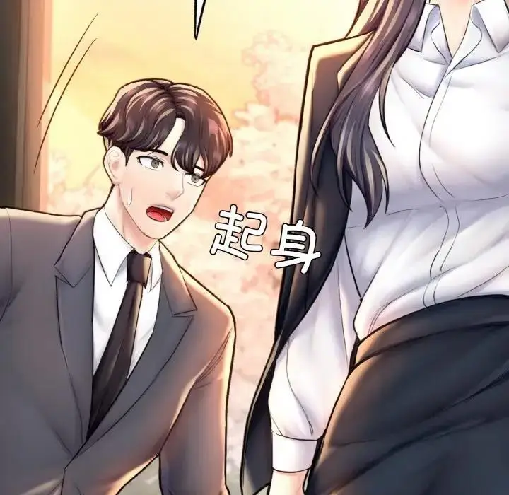 漫画《不想再当鲁蛇》第20话第75张图