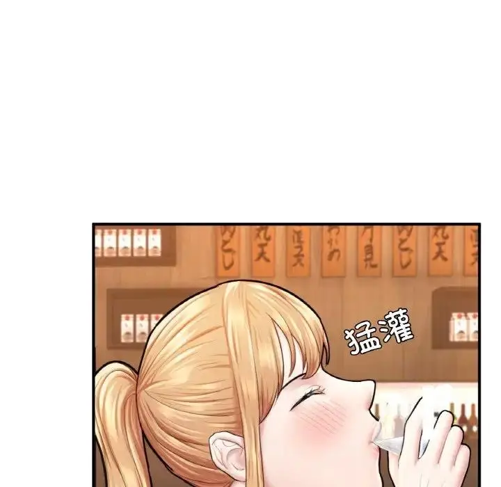 漫画《不想再当鲁蛇》第21话第115张图