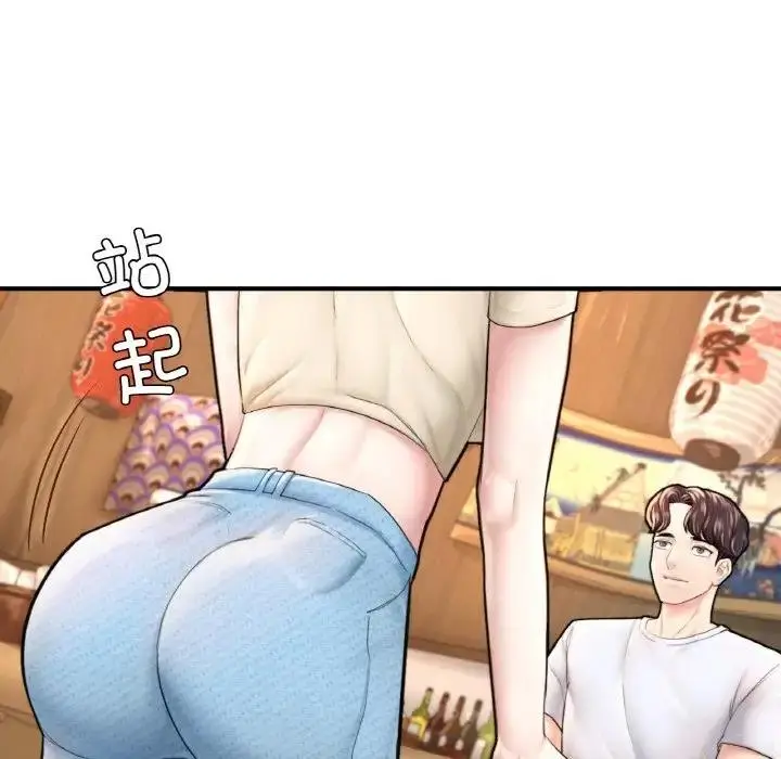 漫画《不想再当鲁蛇》第21话第147张图