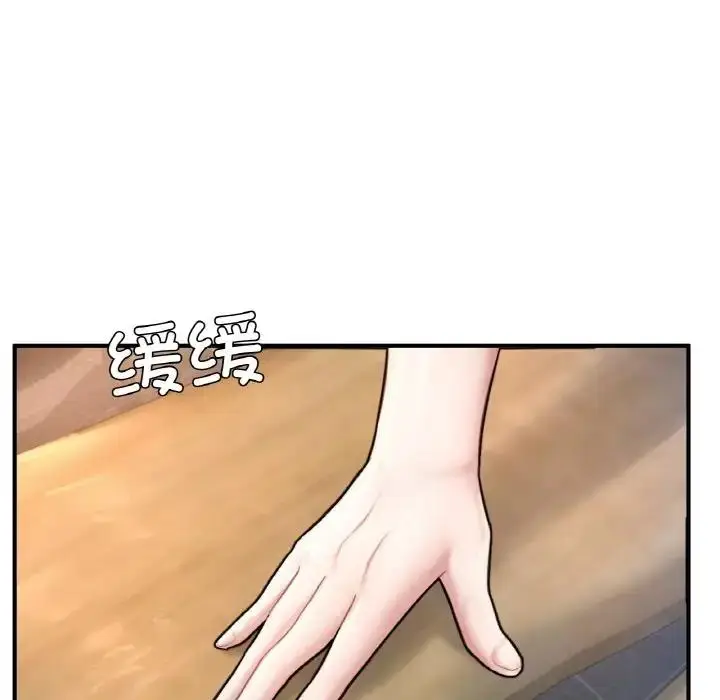 漫画《不想再当鲁蛇》第21话第159张图