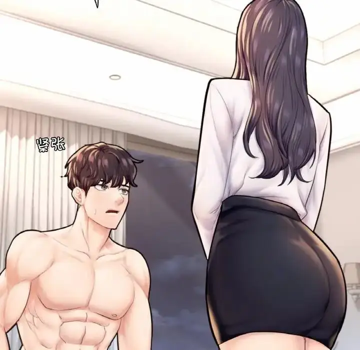 漫画《不想再当鲁蛇》第21话第23张图