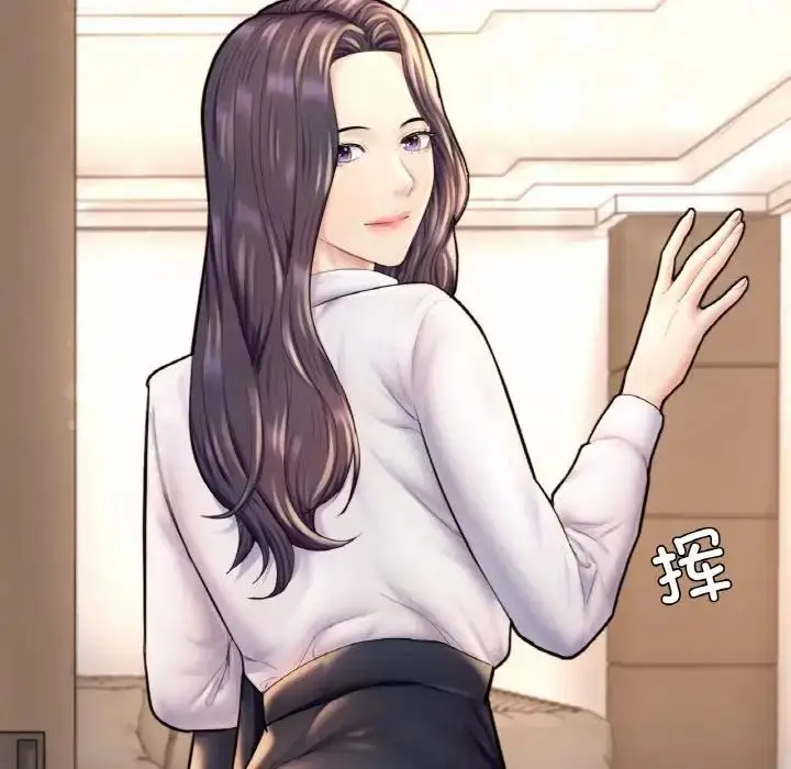 漫画《不想再当鲁蛇》第21话第35张图