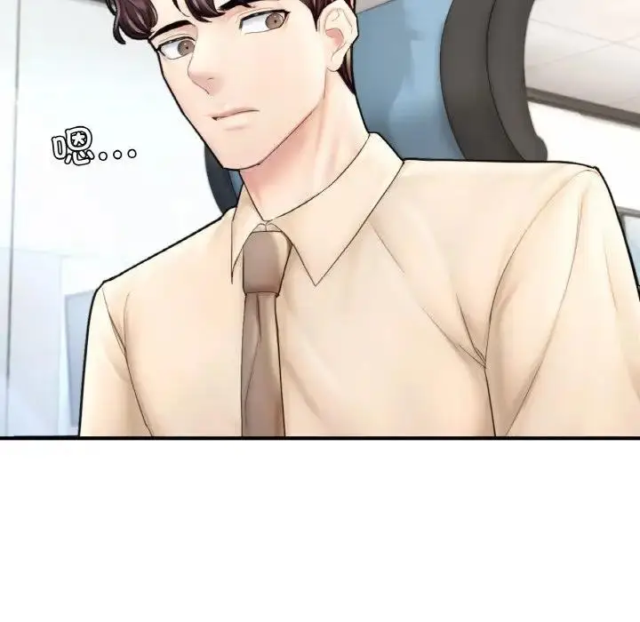漫画《不想再当鲁蛇》第21话第54张图
