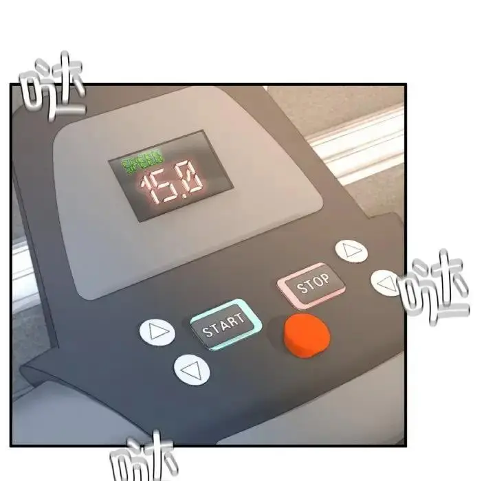 漫画《不想再当鲁蛇》第21话第77张图