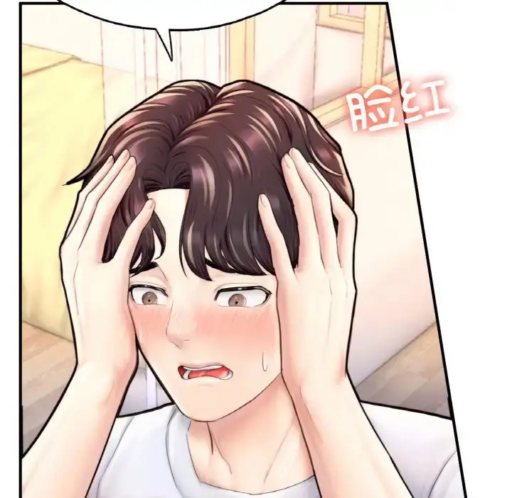 漫画《不想再当鲁蛇》第22话第116张图