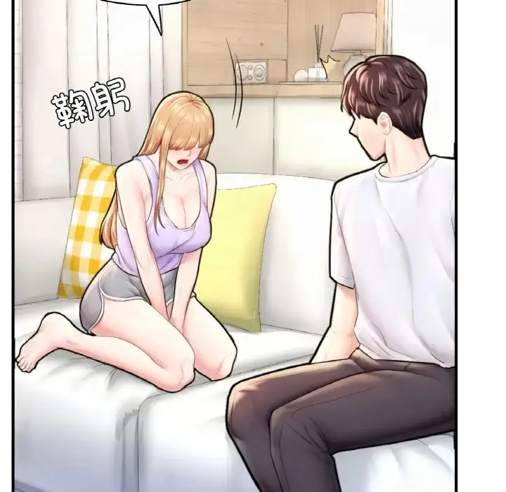 漫画《不想再当鲁蛇》第22话第124张图
