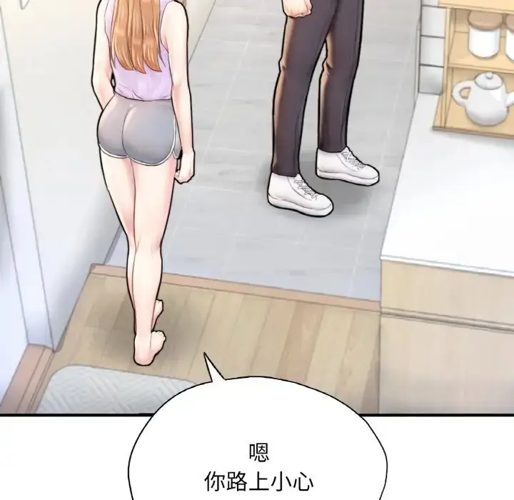 漫画《不想再当鲁蛇》第22话第137张图