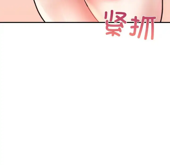 漫画《不想再当鲁蛇》第22话第173张图